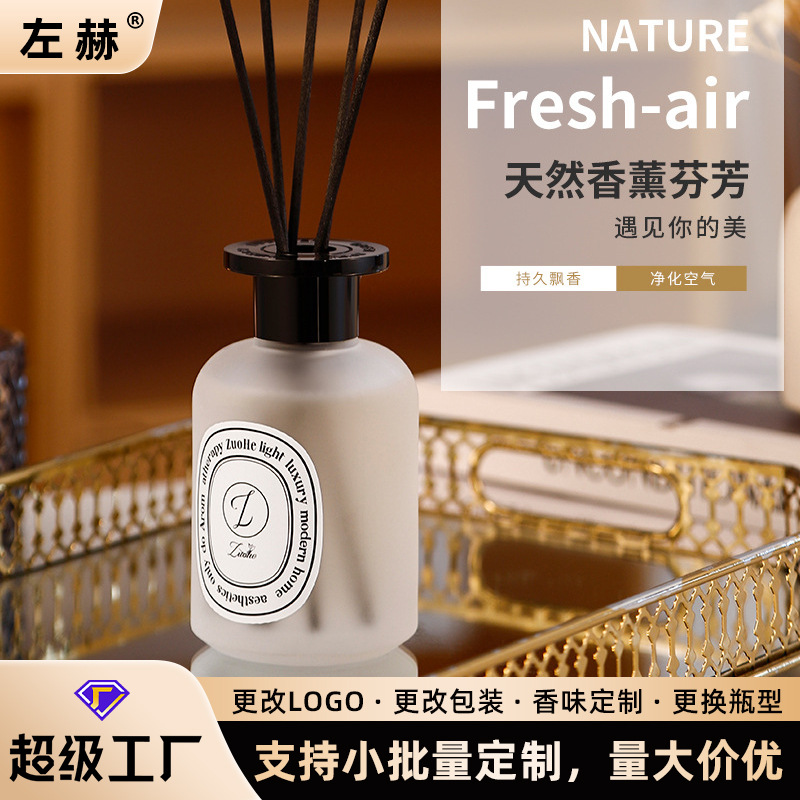 2024 nueva fragancia de aire de aromaterapia libre de fuego aromaterapia fresca sala de estar baño inodoro decoración de hotel de interior