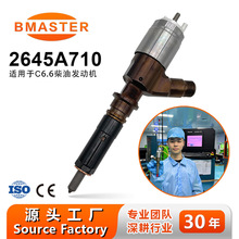 Ʒ|C6.6  m2645A710/744/732lәC