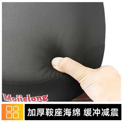 Waterproof high elastic seat, Electric car cushion