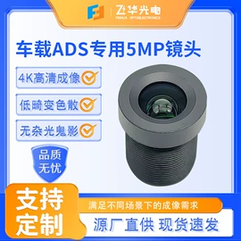 镜头
