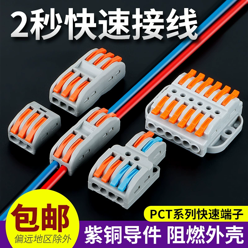 Светильники Быстрые клеммные клеммные прижимные разъемы SPL2 Проволочные разъемы стыковочные разъемы