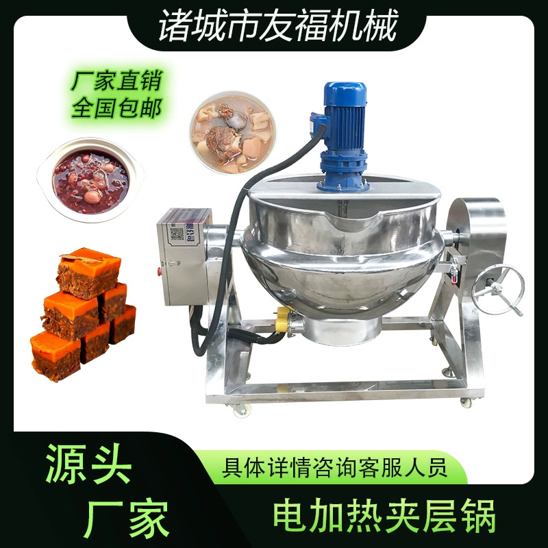 Коммерческий черничный соус с клубничным вареньем, смешивая кастрюлю