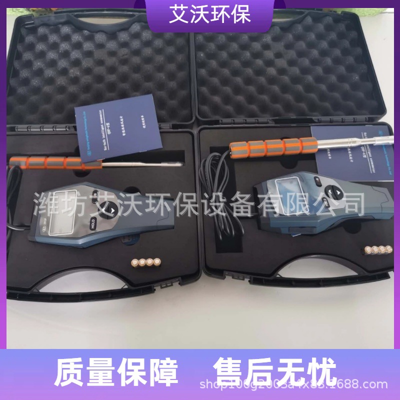 QDF-6数字风速仪  便携式 环境风速检测  管道风速测试