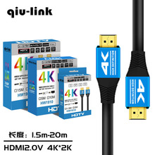 HDMI高清线4K*2K HDMI2.0V 19+1电视机顶盒高清连接线4K 彩盒包