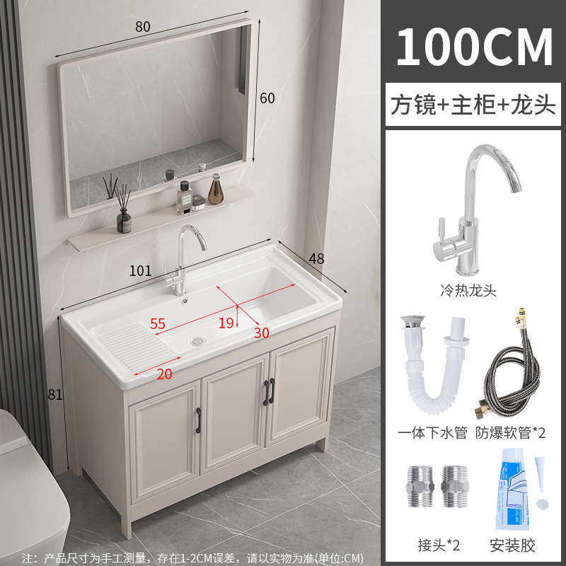 101CM cuenca + gabinete + grifo + agua + espejo cuadrado