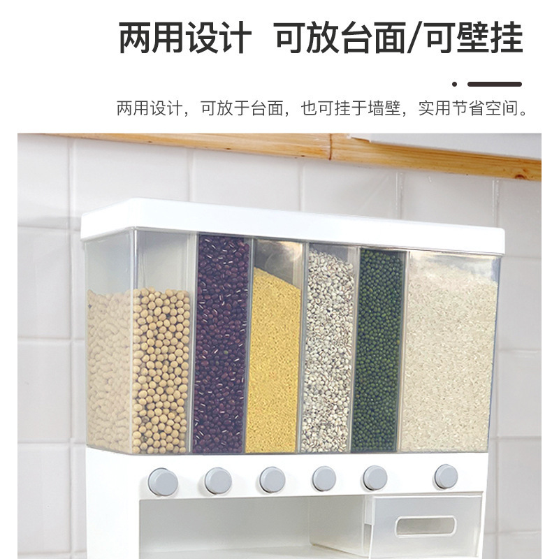 家庭用穀物米樽引き出し式米カップキッチン用6コンパートメント収納多機能防湿・防虫食品保存庫|undefined