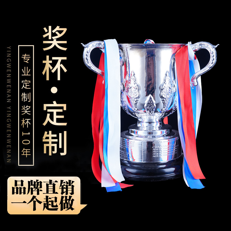 Comercio exterior Amazon Premier League Inglaterra Copa DE LA Liga trofeo 1:1 modelo Premier League fans recuerdo colección Decoración