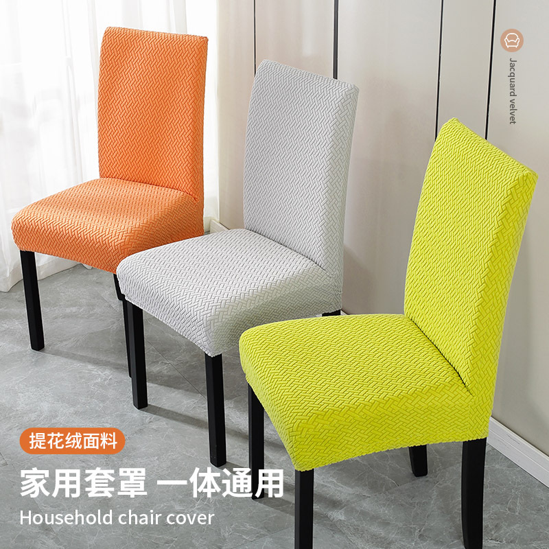 Hotel restaurante simple cuatro estaciones silla general mesa de comedor silla taburete cubierta respaldo todo incluido cubierta protectora elástica