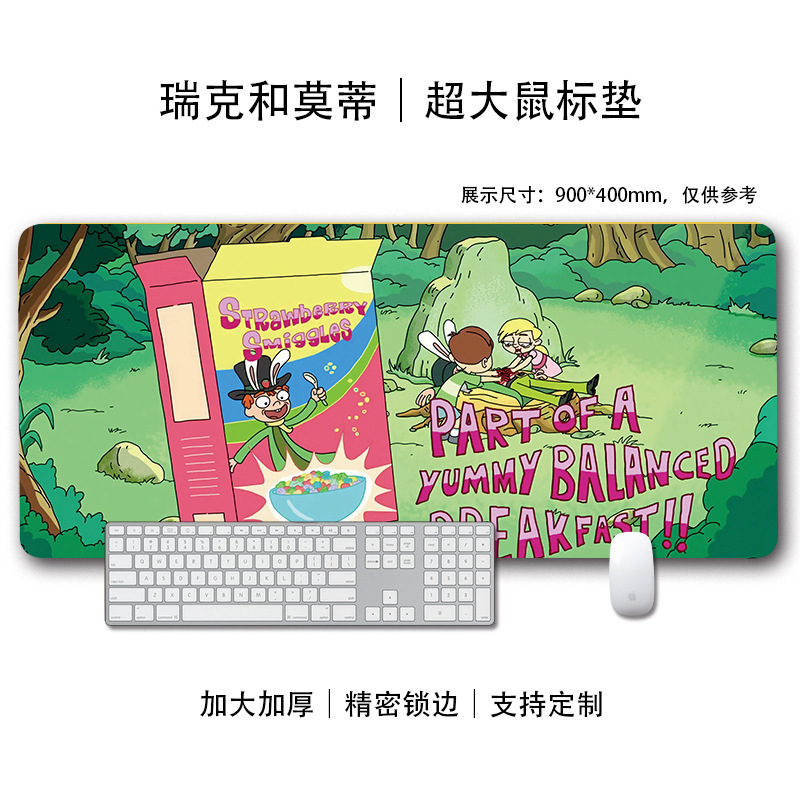 特大ゲーミングマウスパッドリックとモーティ漫画アニメクリエイティブデスクマットキーボードマットオフィスデスクトップマット|undefined