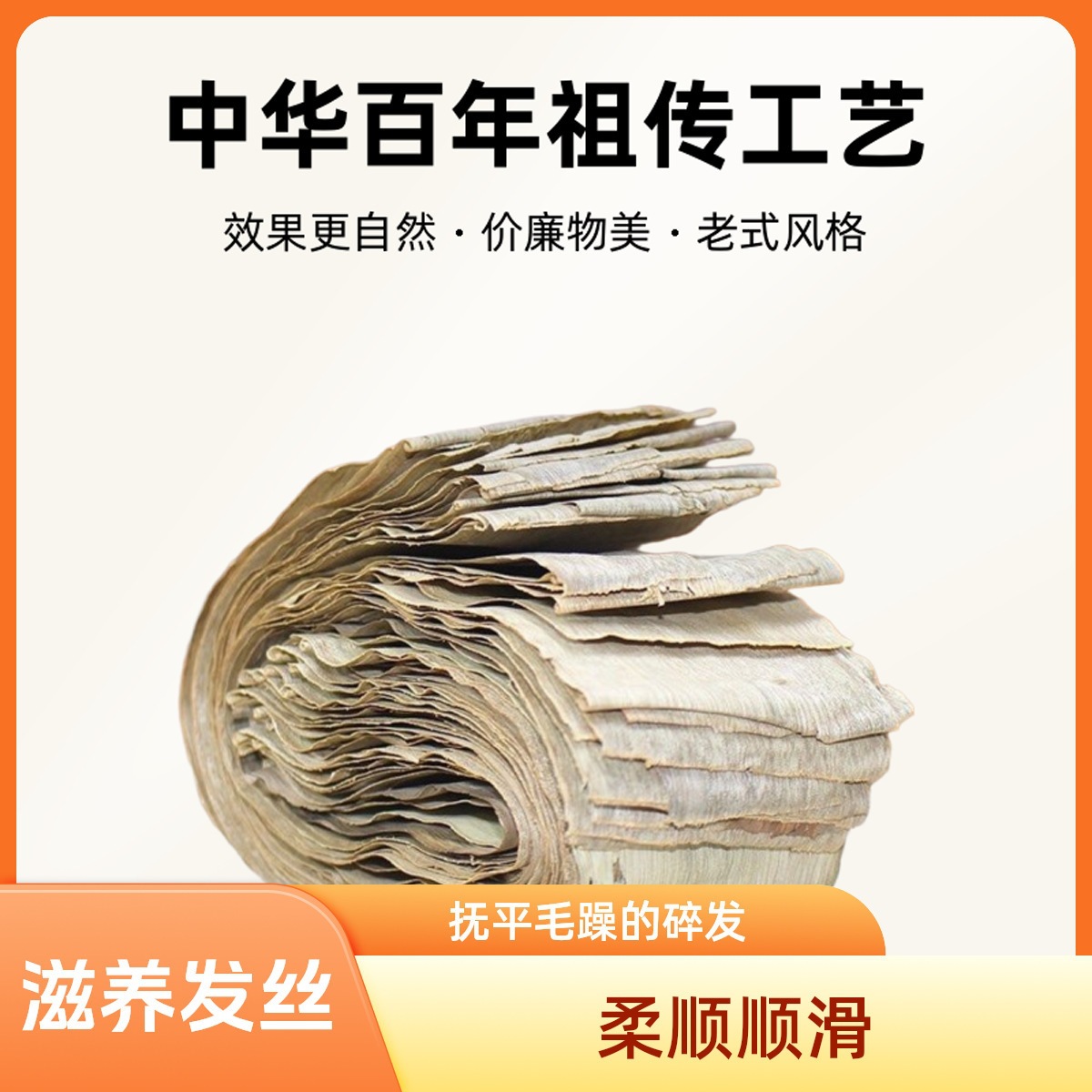 Eucalyptus Bark Shavings Pure Natural Eucalyptus Shavings Water from a Century-Old Brand to Prevent Hair Loss, Protect Hair, Thicken and Nourish