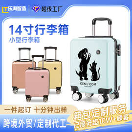 外贸定制行李箱14寸春秋航空登机箱女轻便迷你旅行密码小行李箱