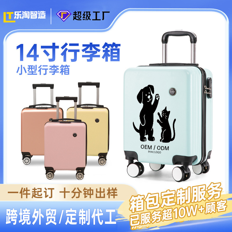 Customized Export Luggage 14inch Spring and Autumn Airlines Carry-On Suitcase for Women, Lightweight Mini Travel Password Lock Small Suitcase