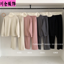 CatKaiser慵懒格调亲肤卫衣休闲套装秋冬新款显瘦保暖两件套外穿