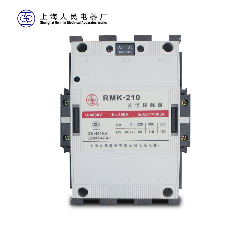供应上海人民接触器 RMK-210 RMK210 交流接触器