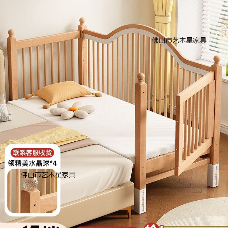 Beech Baby Splicing Bed Children's Liftable High Guardrail Solid Wood Bedside Widening Splicing Bed Baby Bed Flat Bed