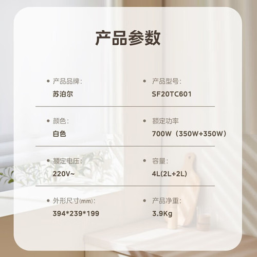 Supor rice cooker double inner pot 2L+2L fragrant rice clay multi-function smart rice cooker SF20TC601