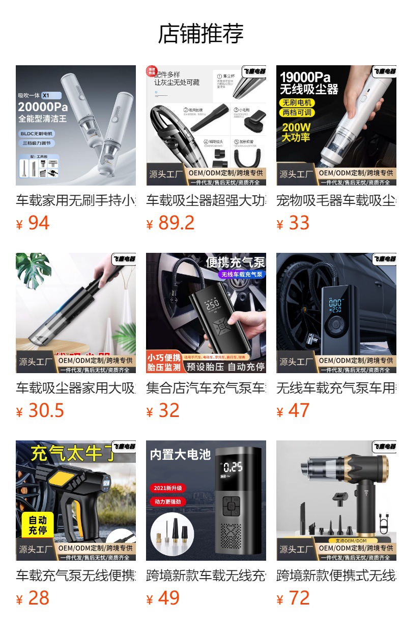 Cross-border vehicle-mounted handheld rechargeable vacuum cleaner, mini, for car and home use, brushless, digital display, dust removal, wireless