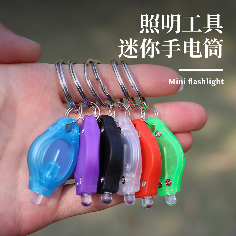 Recreate the Light of Freedom High-Intensity EDC Mini Key Light Ultra-Small LED Mini Flashlight Keychain Pocket Flashlight