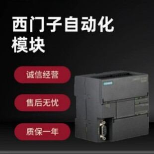 ���T/��S7-200CN CPU226 plcģ�K6ES7214/216-2AD23/2BD 23-0XB8
