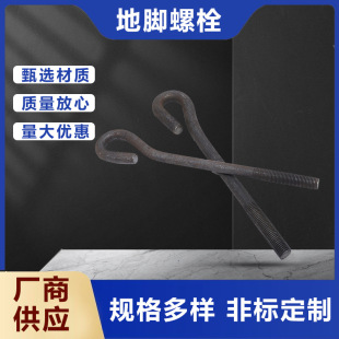���_��˨GB799���ӵ��_䓽Y���ߏ���45#̼䓲��|�Cе������A���