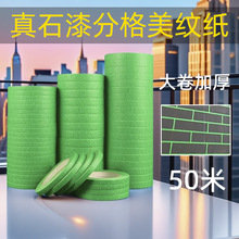 ���y���z����ճ�⠝��ʯ�ጣ�÷ָ��͸ߜز����z�Gɫ�Ӻ����y��