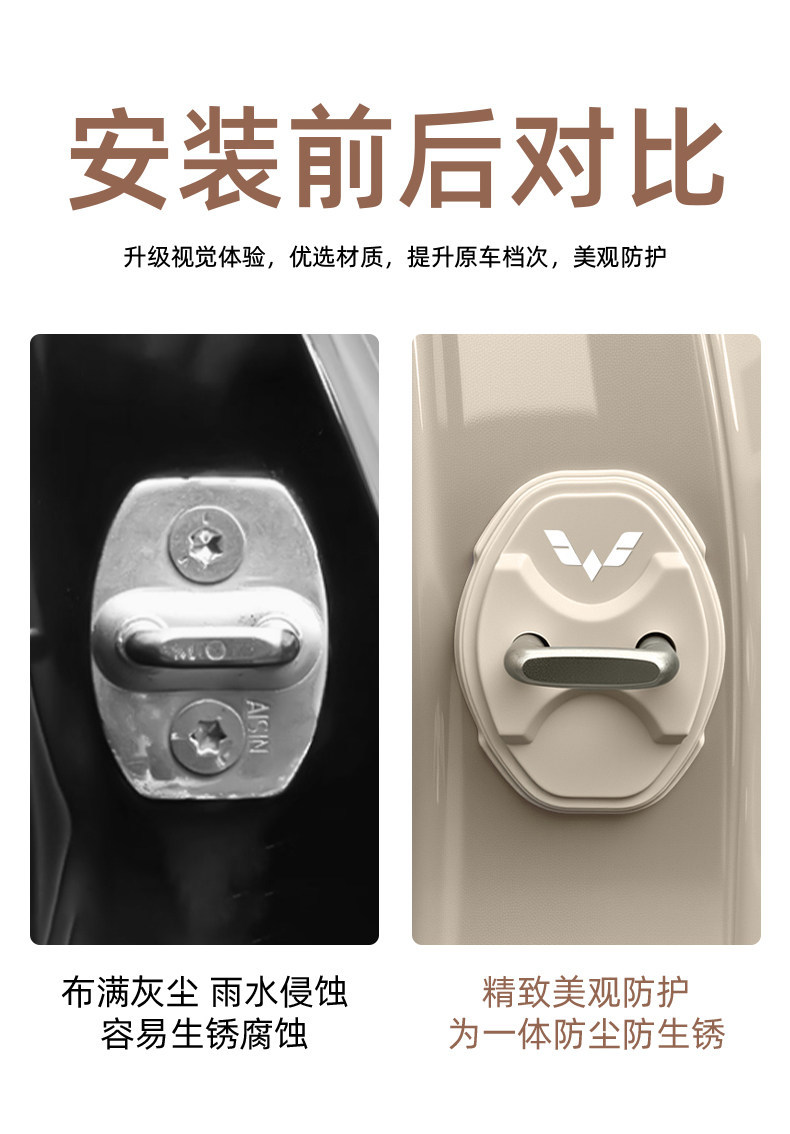 Wuling Mini Macaron 5th Generation Silicone Door Lock Shock Absorbing Protective Cover Interior Decoration Accessories Modified Car Stickers