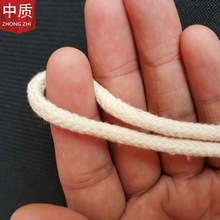 2mm-40mm包芯棉绳16股宠物编织绳束口绳滚边绳8股包边圆绳空心绳