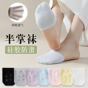 Half Palm Socks Women's Summer Thin Mesh Breathable Silicone Non-slip Heel High Heels Foot Socks Girls Socks