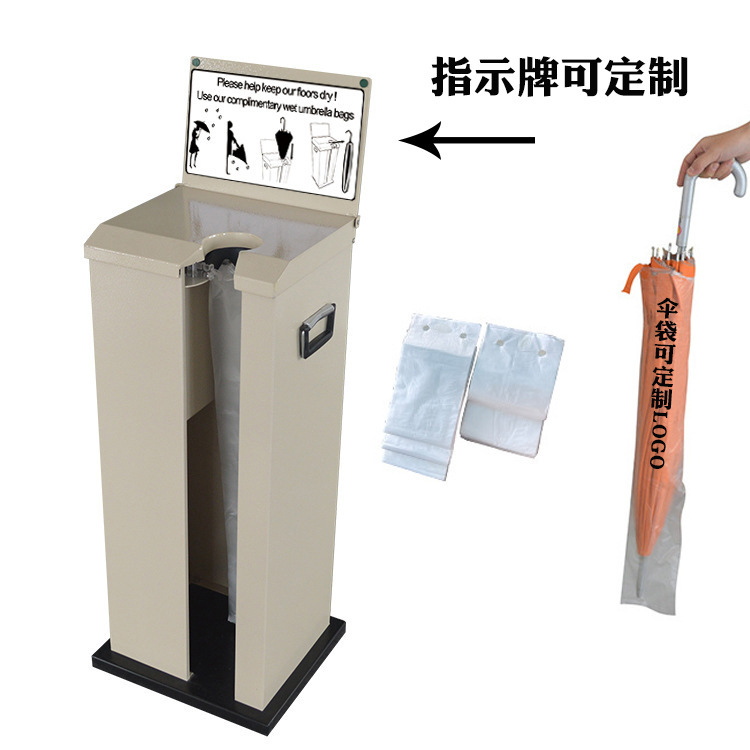 Promotional Wet Umbrella Packaging Machine with Storage Box, Folding Sign, Waterproof Wet Umbrella Cleaning Supplies for Hotel Lobbies
