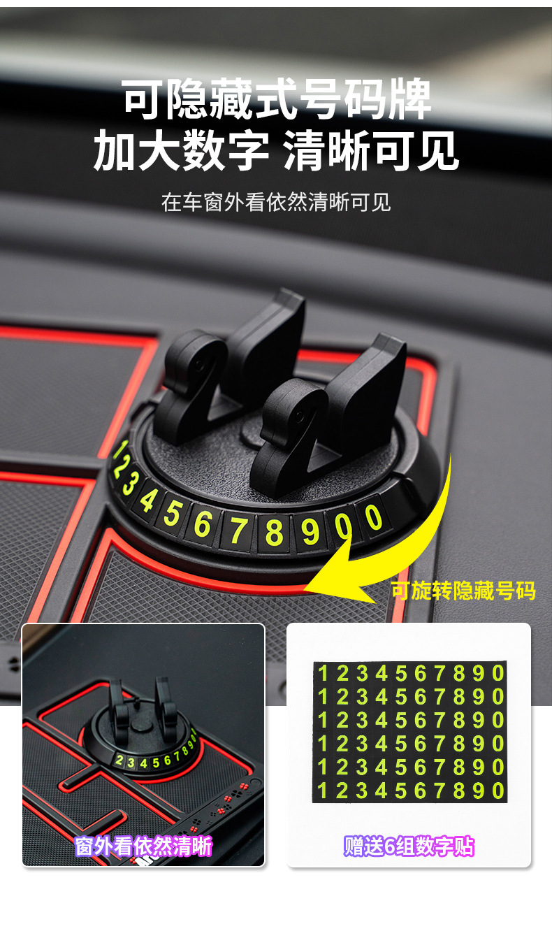 2021 New Model Car Multifunctional 4-in-1 Anti-Slip Mat Car Stand Anti-Slip Storage Mat Wear-Resistant Non-Slip Mat