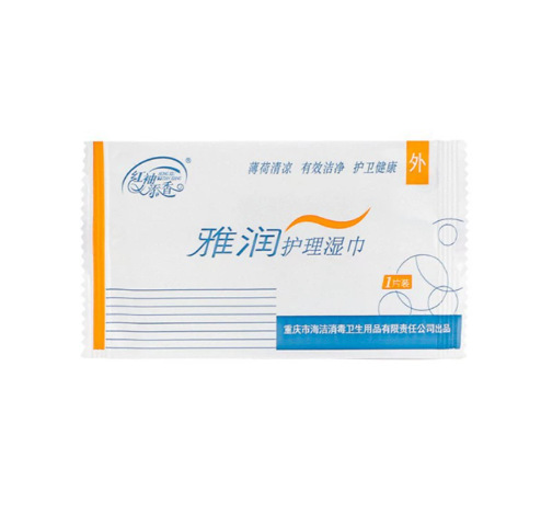 雅润湿巾1片装