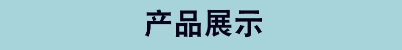 详情