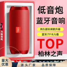 新无线蓝牙音箱超重低音炮迷你小音响家用户外插卡高音质持久续航