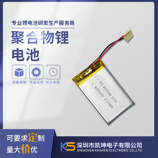 403048�ۺ����늳�600mah�����ֱ����݃x��������о������늳�