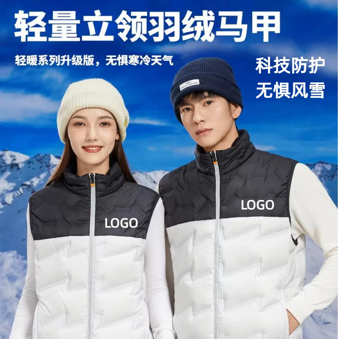 定制羽绒马甲印logo刺绣秋冬季新款轻薄保暖坎肩上衣加厚背心 芳