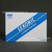 SEKONIC原名世光 L-478D测光表中文系统478D测光仪触控彩屏高清