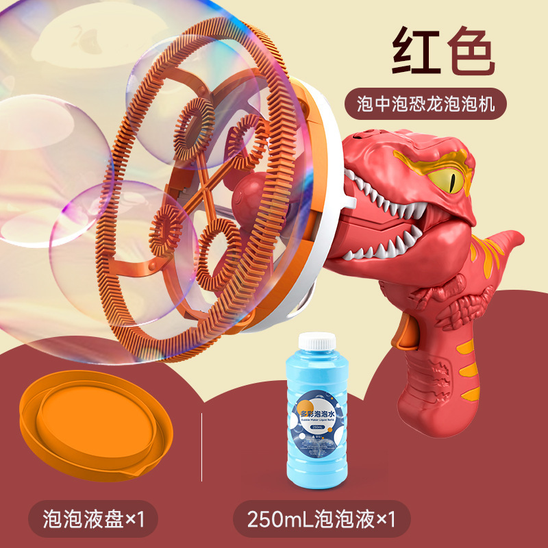 Nueva máquina de burbujas de dinosaurios, espuma automática porosa, deslumbrante y sin fugas, juguetes para niños, puestos de verano