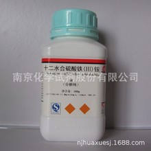 �F؛ �����F�@ ʮ��ˮ ������ԇ�� 7783-83-7 ��ԇ �S�� ������Һ