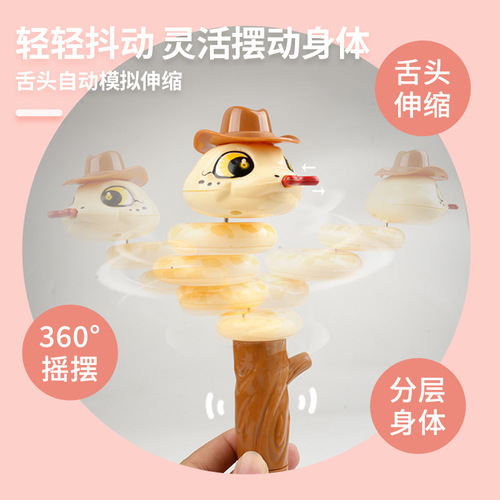 Swinging snake whistle, creative simulation telescopic whistle, baby horn, cute educational whistle, children's toy