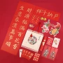 定制新年2026丝绸春联