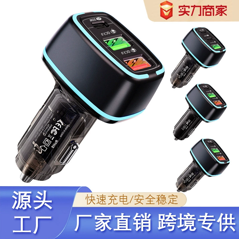 Новое автомобильное зарядное устройство pd быстрая зарядка многофункциональный прикуриватель 66 Вт супер быстрая зарядка один перетаскивающий тройной мобильный телефон конвертер