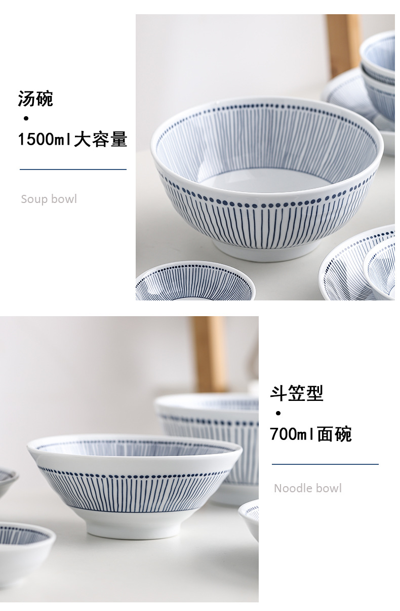 邱晓纯--蓝线条餐具_08.jpg