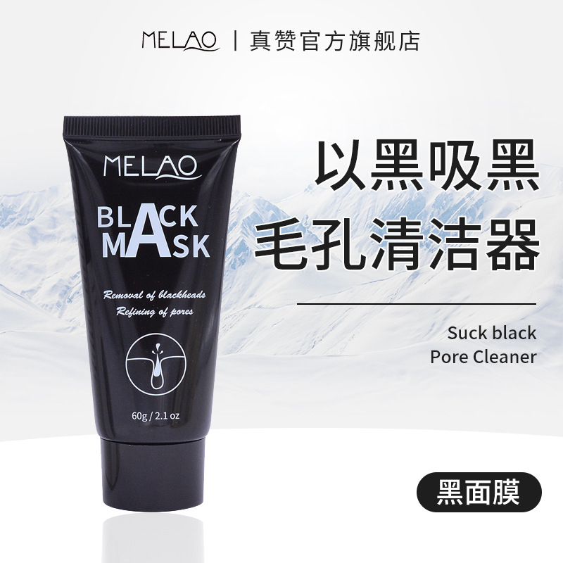 MELAO cross-border exclusively for black...