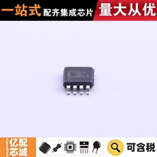 ����ԭװ AD8221ARMZ-R7 MSOP-8 �Ǳ��Ŵ���