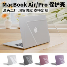 macbook Pro Neo苹果笔记本保护壳套苹果电脑透明PC水晶保护套壳
