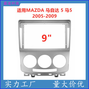 ��׃�׿�֧���m��MAZDA�R���_ 5 �R5��׿�п،������DVD���b���