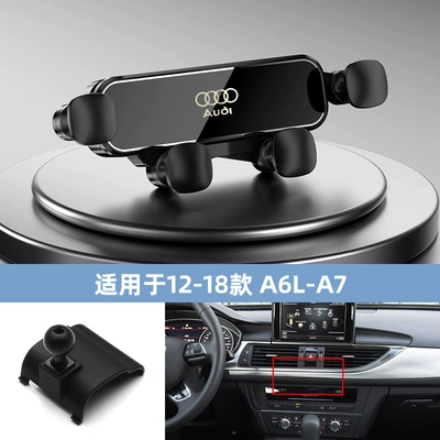 Special Navigation Mobile: Car phone holder - 12-18-a6l-a7