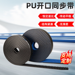 �۰���ͬ����S14M/8M/AT5/T10/H/XL/PU�_��ͬ���� ���IƤ�����ӎ�