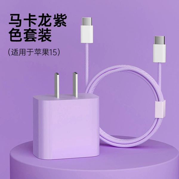 Apple, purple woven set, 30W