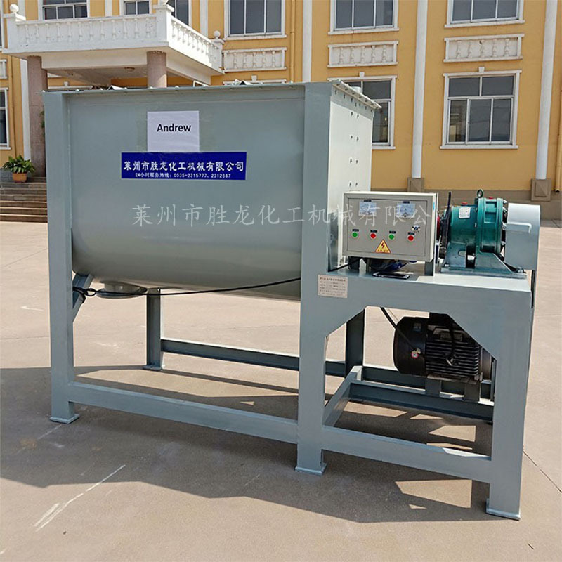 厂家直供卧式螺带混合机 干粉砂浆混合机 卧式混合机 螺带混合机